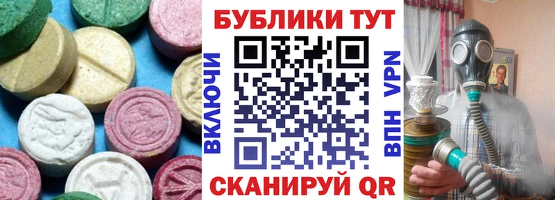 Ecstasy VHQ  Купить  Юрьевец 