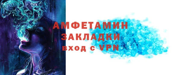 не бодяженный Ельня