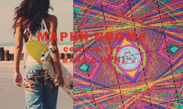 эйфоретик Елизово