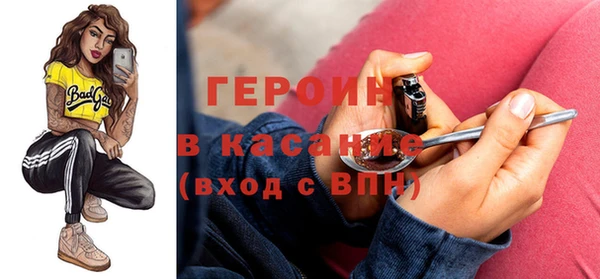 не бодяженный Ельня