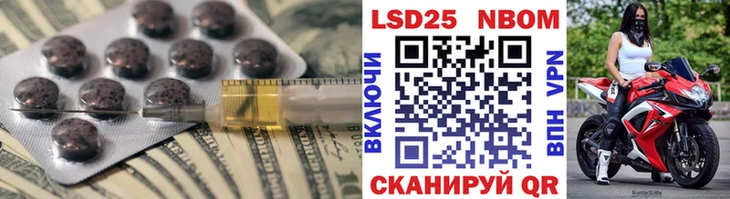 Купить где  Юрьевец  Лсд 25 экстази ecstasy 
