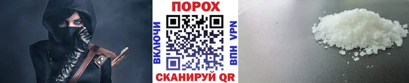 Купить закладки  Юрьевец  МЕТАМФЕТАМИН витя 