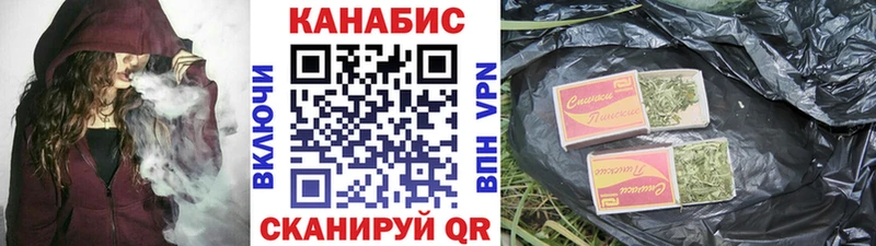 Марихуана Ganja Юрьевец